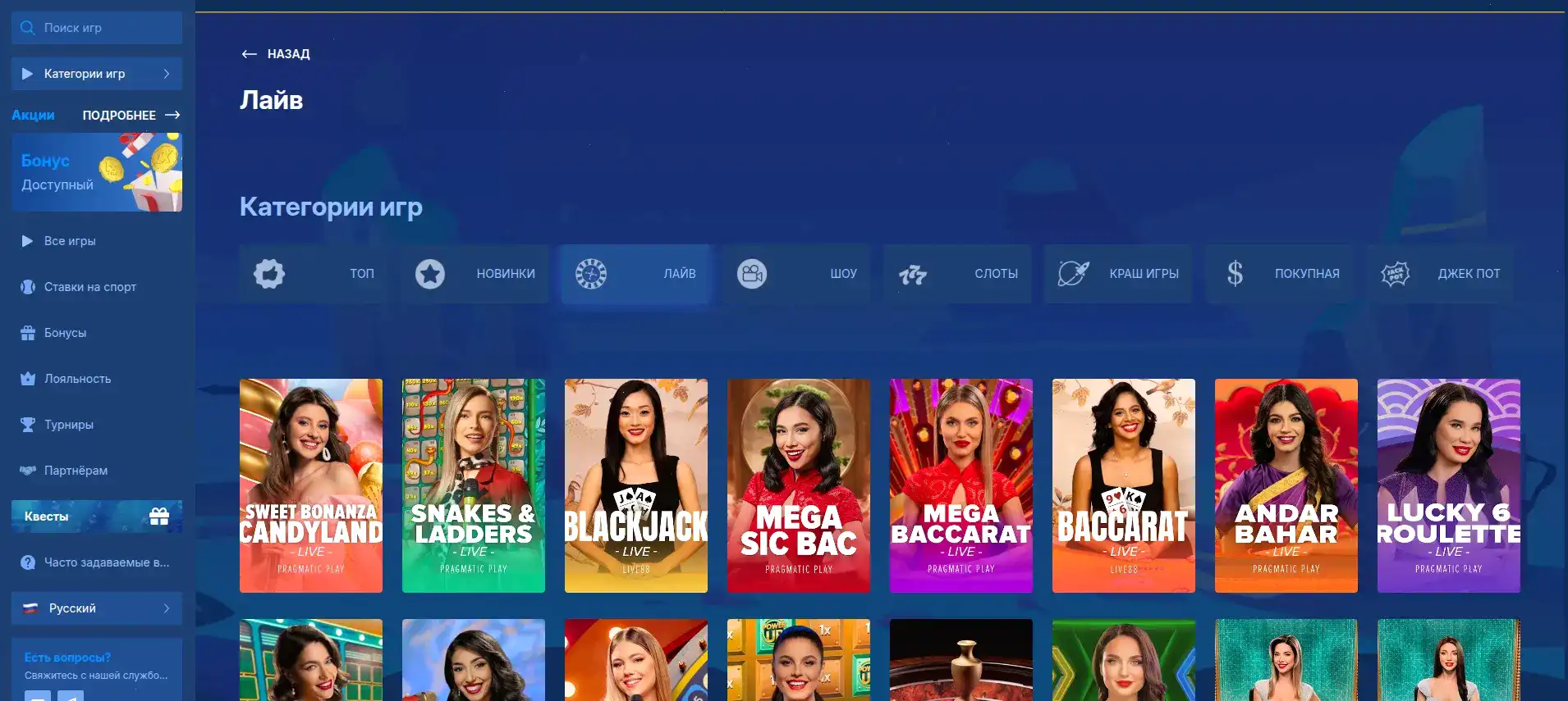 Бонусы и акции в казино Люкс